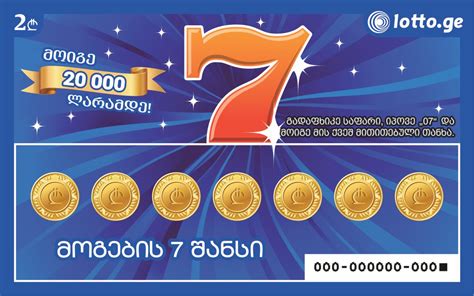 lotto.ge 5/35 live|Lotto.ge .